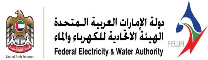 Federal Electricity & Water Authority